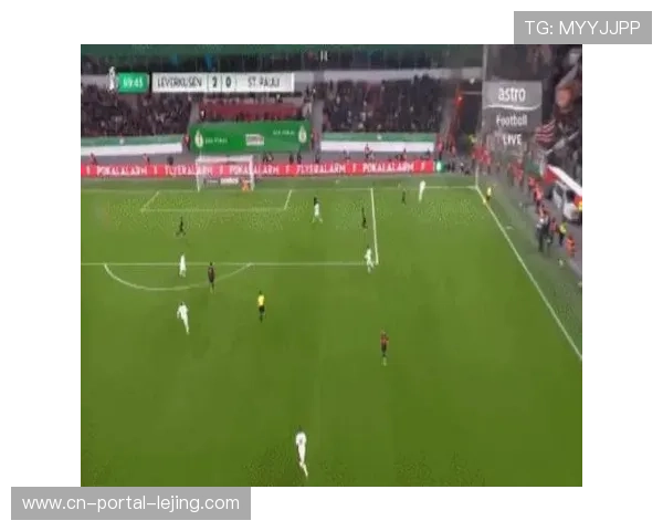 圣保利0-4勒沃库森，希克头球补射扩大领先优势